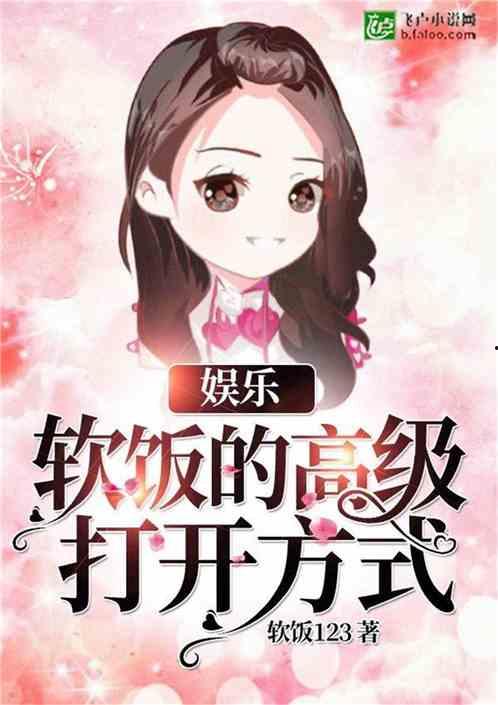 娱乐搞笑吃瓜君小说,揭秘娱乐圈那些不为人知的幕后故事