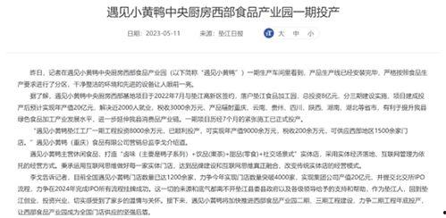 垫江新闻爆料电话号码,揭秘市民身边事，倾听民声传递正能量  第2张