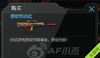 cf最新爆料 活动,神秘活动即将开启，精彩内容抢先看！  第2张