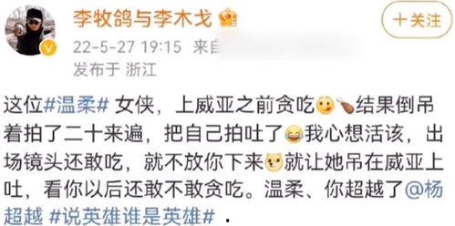 娱乐圈吃瓜文案说说图片,吃瓜群众视角下的明星幕后故事